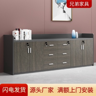 办公家具地柜矮柜茶水柜储物柜长柜打印机文件柜简约现代落地书柜