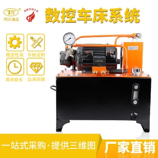 头盔注塑抽蕊系统全自动数控车床系统2HP 1W厂家高精密液压站