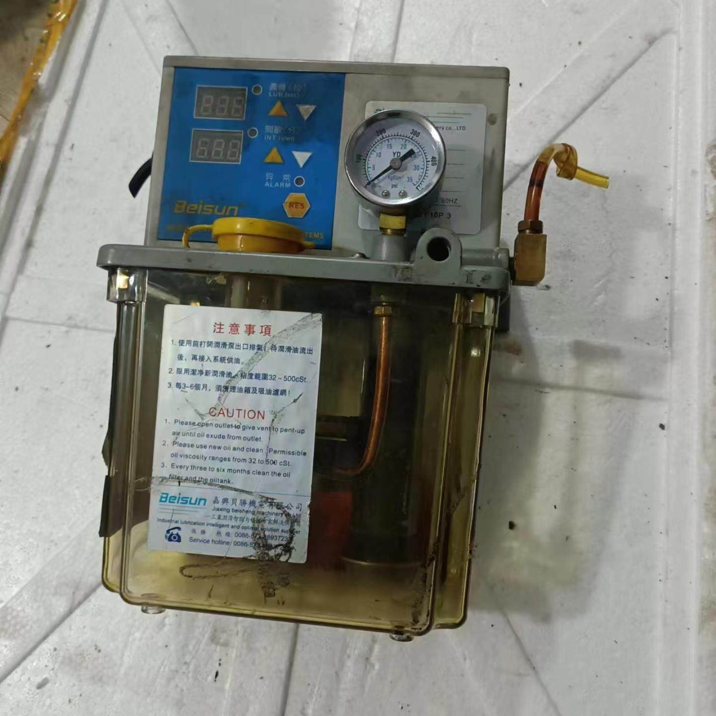 BT-A1注油机 Beisun 嘉兴贝胜 ，成色好，功能正常(亚飞商行）,3C数码配件,其它配件,淘宝优惠券,粉丝福利购,淘宝优惠卷