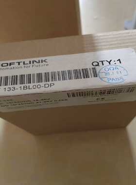 RT 133-1BL00-DP  SOFTLINK实~询价