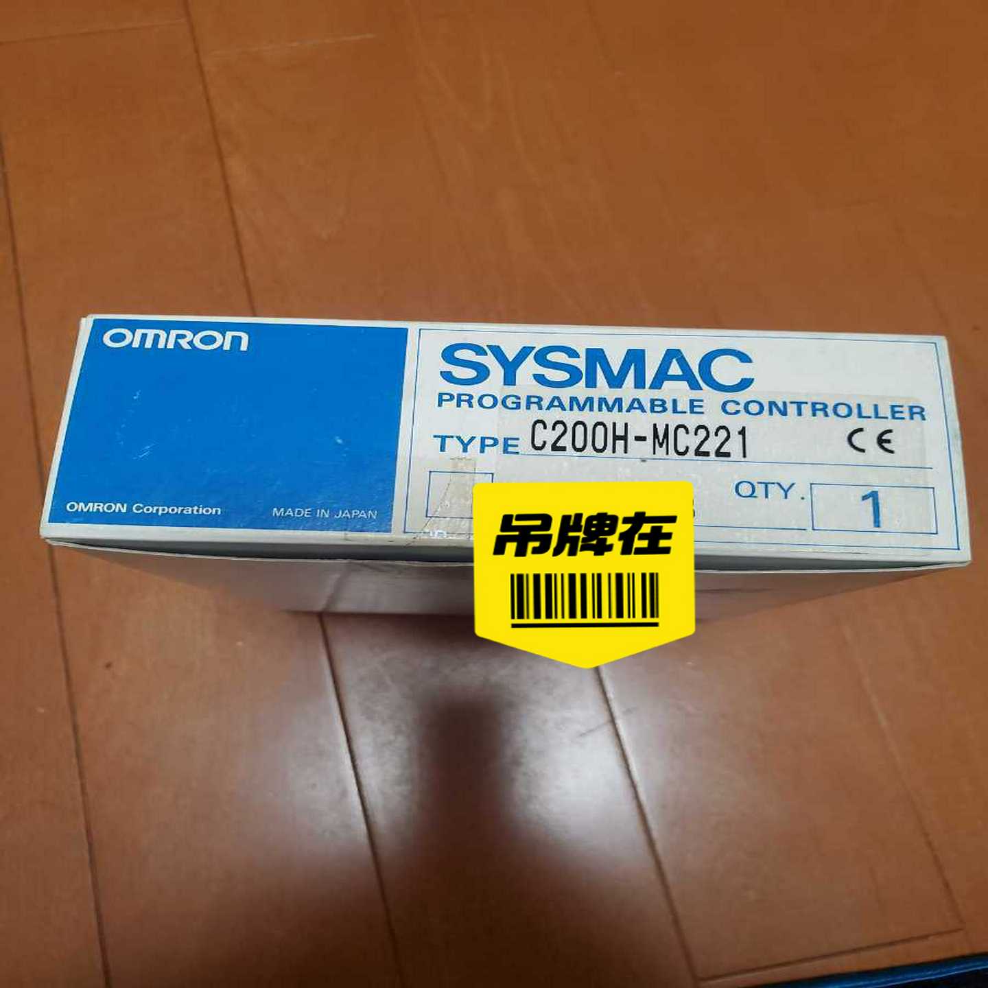 询价C200H-MC221plc定位模块