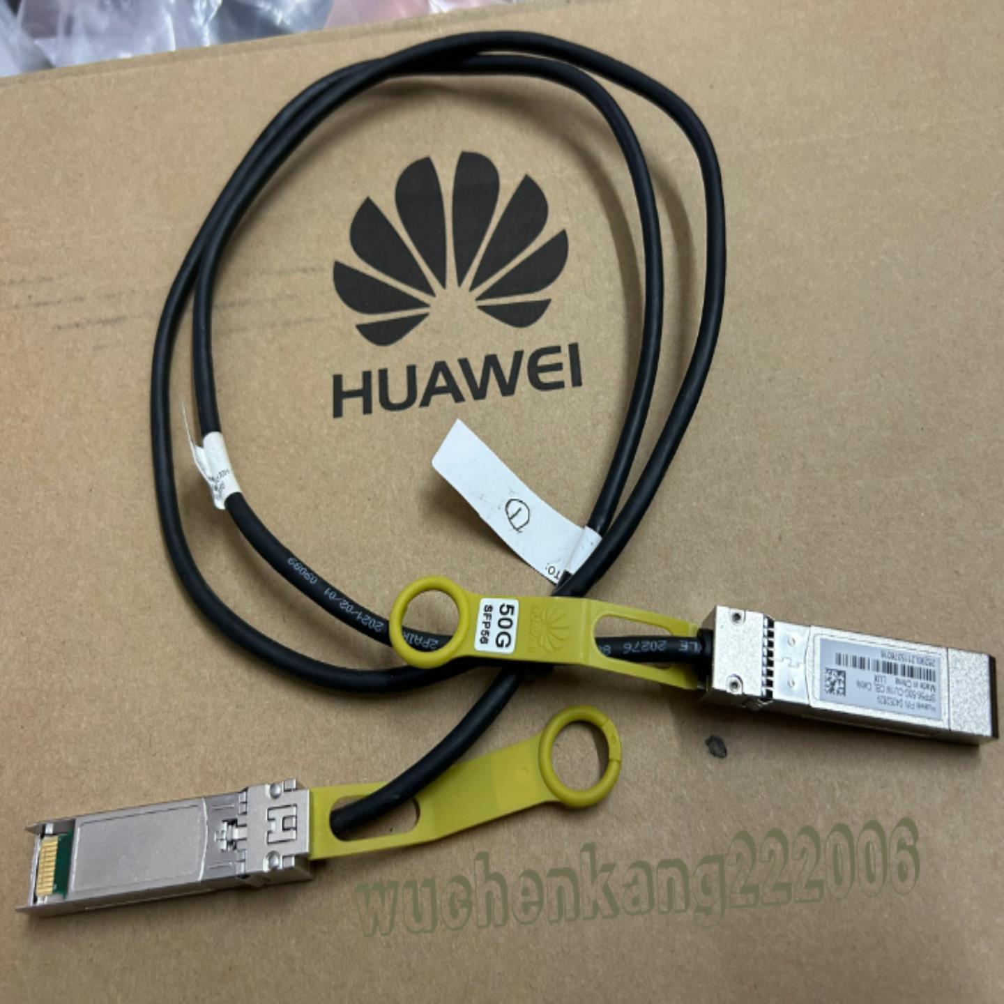 隆兴华为SFP56-50G-CU1M高速电缆DAC堆叠线04052829交换机SFP+*