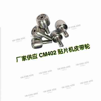 议价-CM402CM602皮带轮不带边规格齐全N510010794AA/N61011686