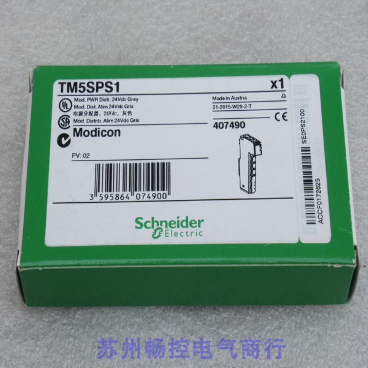 隆兴*现货销售*全新Schneider施耐德模块 TM5SPS1 现货TM5SPS1*