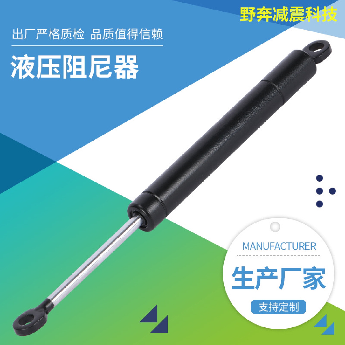 液压阻尼器带阻尼带保险气弹簧耐高温高压不锈钢支撑杆可控气撑