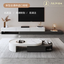 意式极简现代简约客厅家用小户型黑白创意伸缩方形电视柜茶几组合