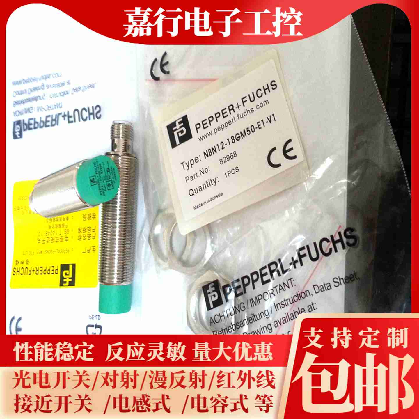 议价-xP+FNBB4-12GM50NBB5NBN8-18GM504018GM60-E0E1/E2/Z0/A2-