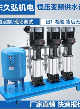 智慧水务控制系统无负压二次供水设备全自动大流量加压供水机组