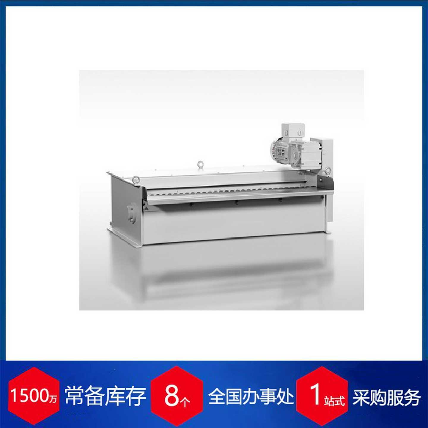 德国磁性滤芯 MFK 200-500