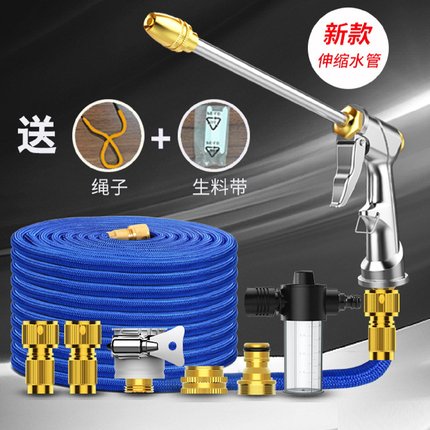 厂家直供高压家用洗车水枪水管软管花园伸缩清洁浇花喷头水抢套装
