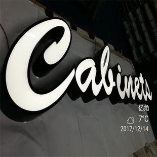 厂家专供批发金属包边正面亚克力发光标识金属压口字制作
