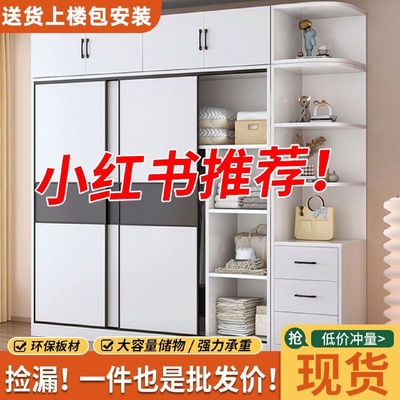 衣柜家用卧室现代简约推拉门储物柜出租房简易大衣橱小户型收纳柜