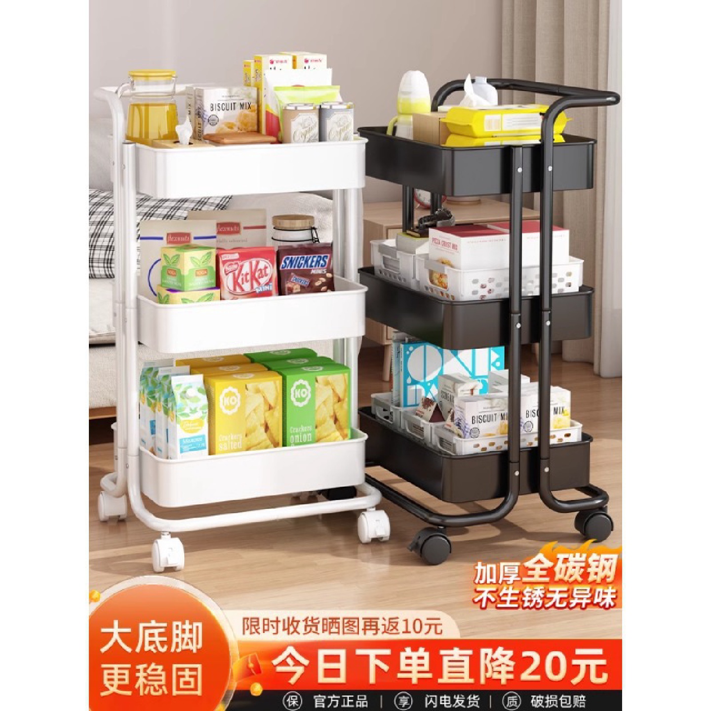 小推车置物架厨房落地浴室移动多层婴儿卧室储物架客厅零食收纳蔄