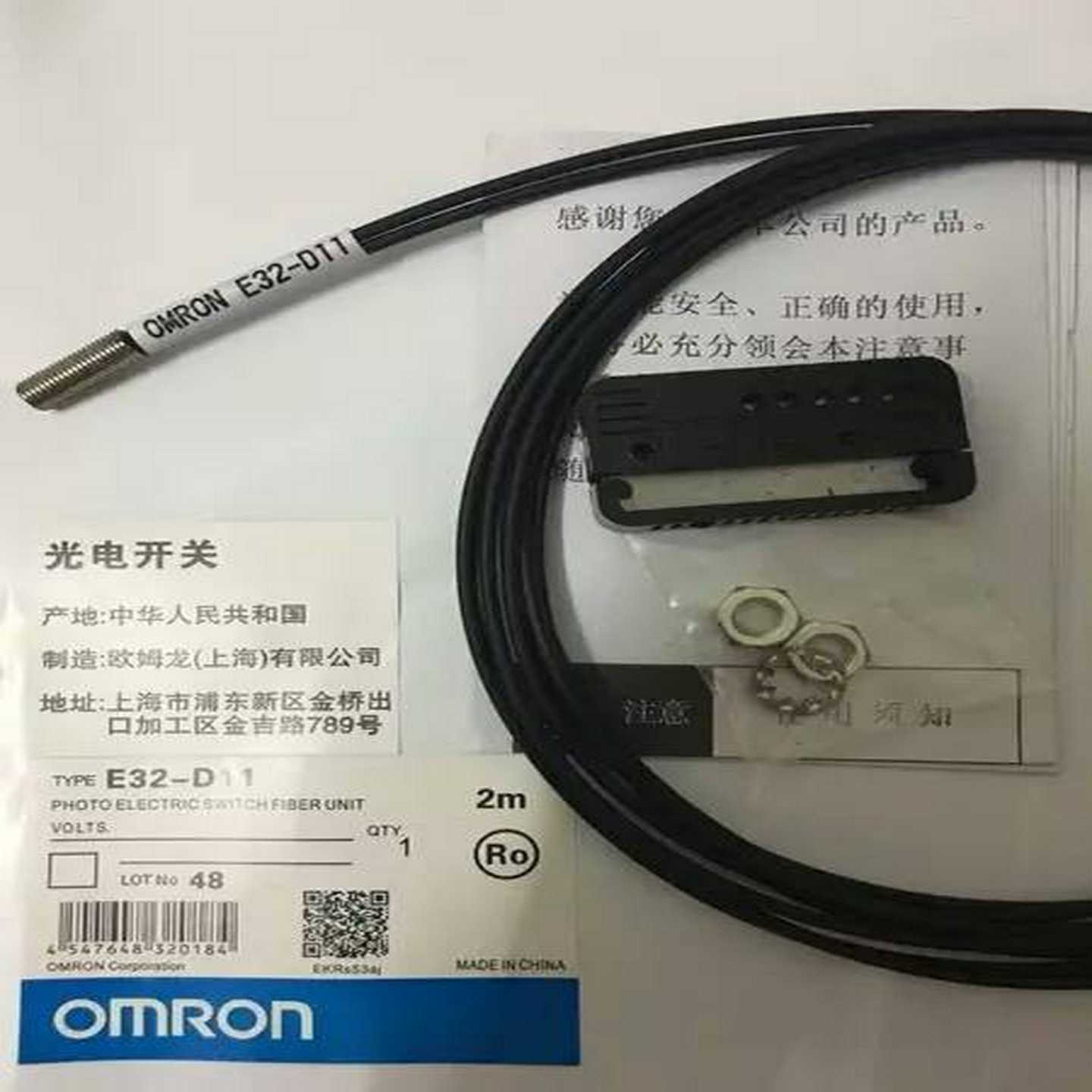 议价产品OMRON光纤感测器E32-D11 E32-ZD11 E32-Z
