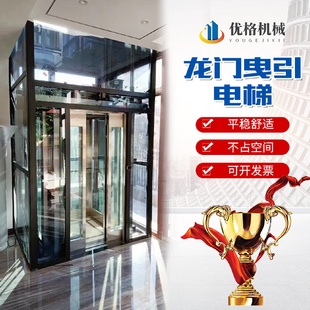 阁楼电梯无障碍升降平台别墅家用小型观光电梯 龙门曳引电梯复式