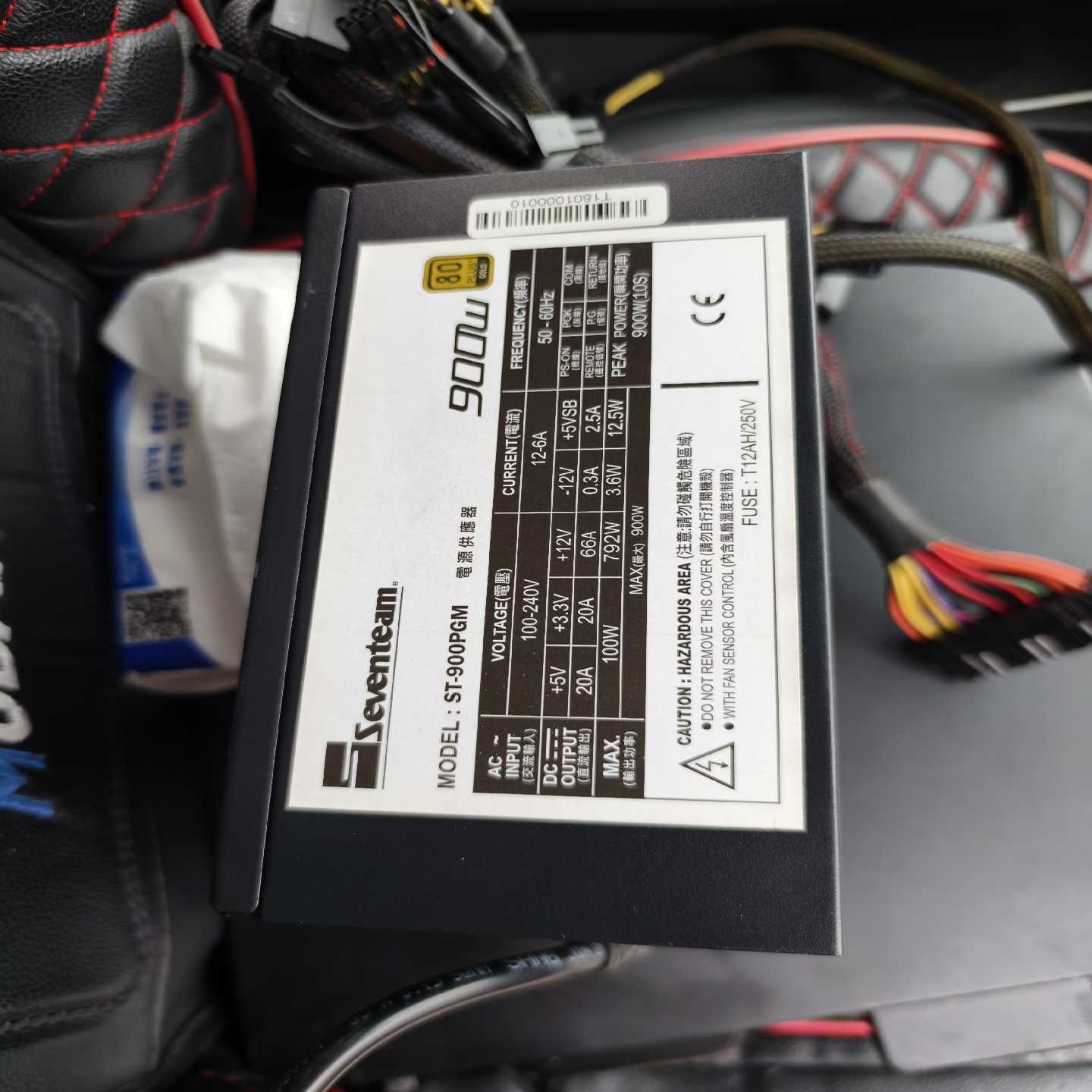 询价七盟电源ST-900PGM工业专用电源，成色