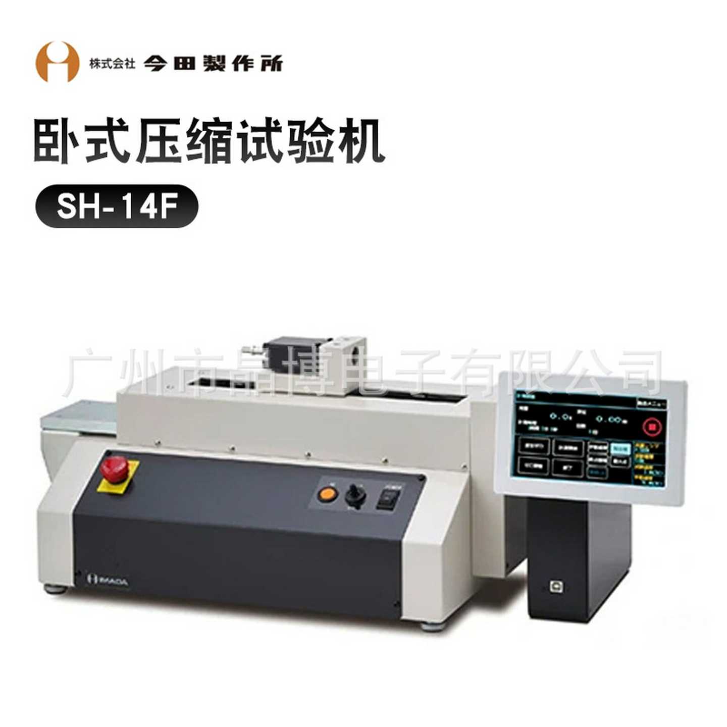 今田IMADA-SS台式水平拉压测试D仪SH-14F半导体IC剥离测试议价