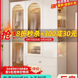 实木衣柜床头柜一体简约奶油风小户型卧室家用衣橱床边收纳储物柜