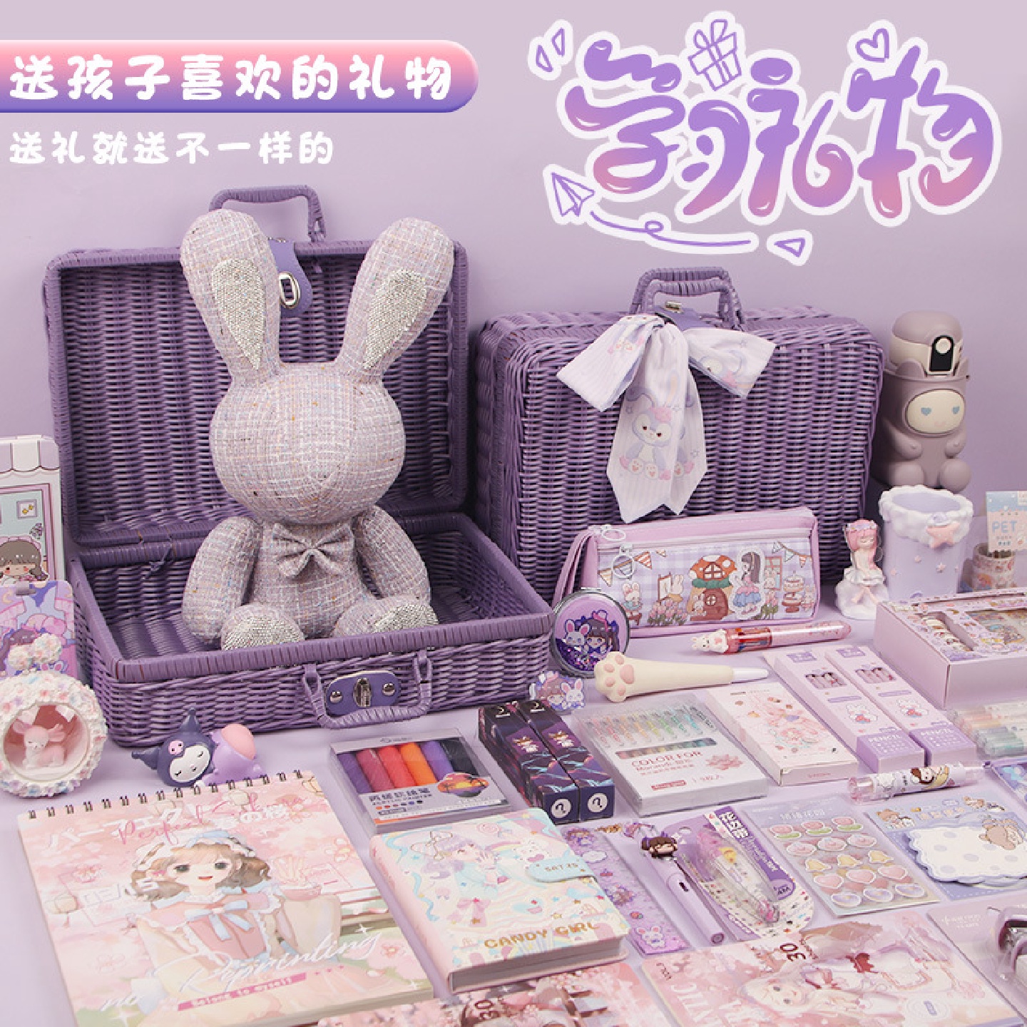 小仙女文具高端礼品少女心文具套装礼盒女孩生日六一儿童节礼物