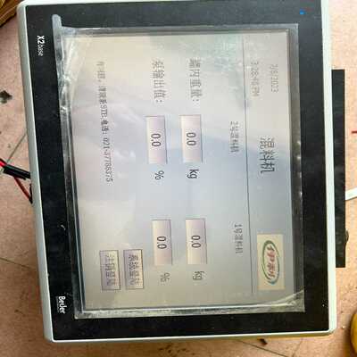 （霸霸电子）Beijer北尔触摸屏 10-F2 X2 base 成色如图