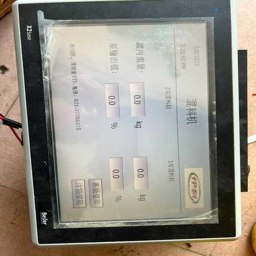 （贝贝商铺）Beijer北尔触摸屏 10-F2 X2 base 成色如图