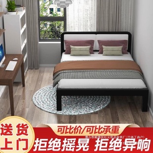 铁艺床1.8家用双人床简约现代1.5米公主铁床出租屋铁架单人床 欧式