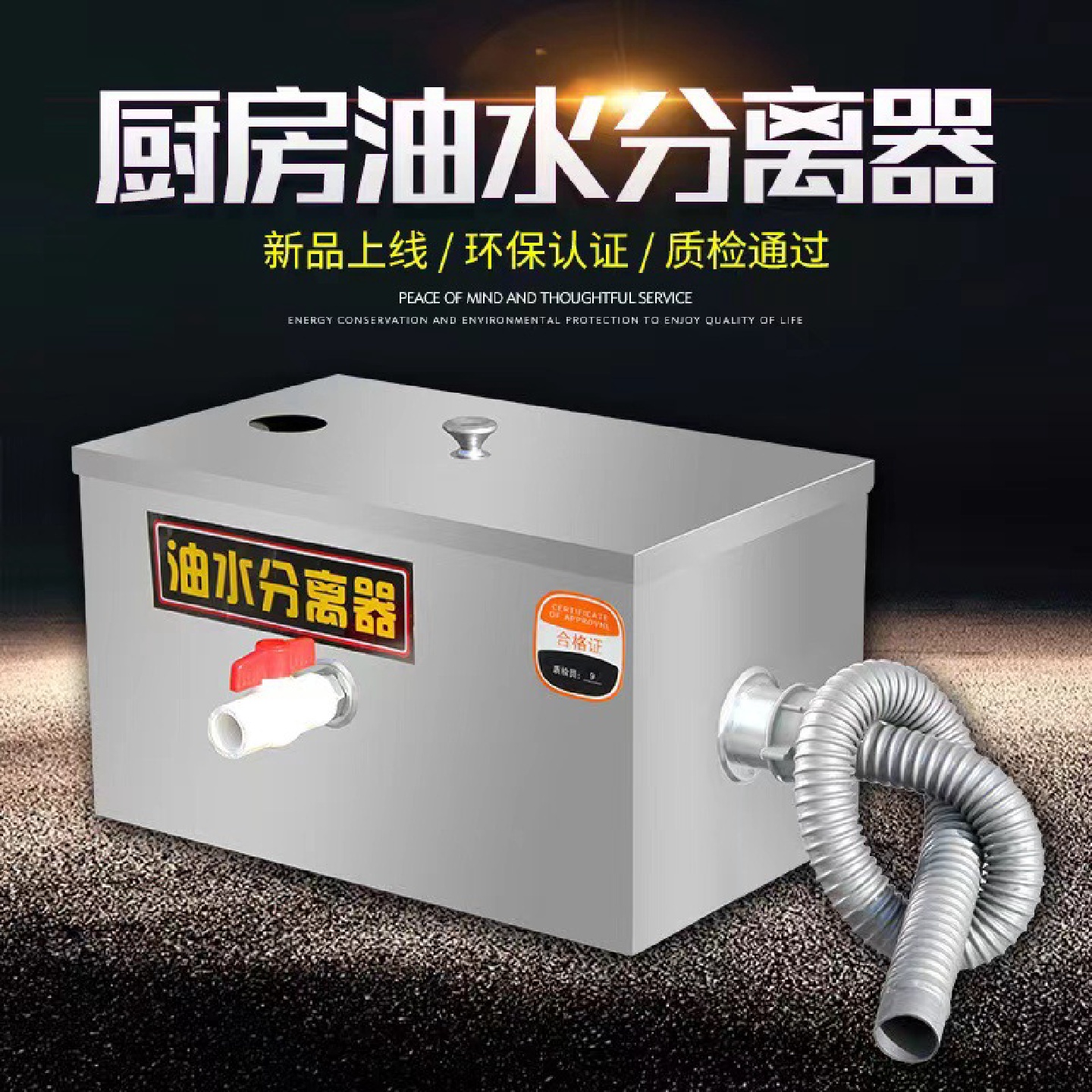 不锈钢油水分离器餐饮过滤器隔油池废水处理器设备油水过滤分离器