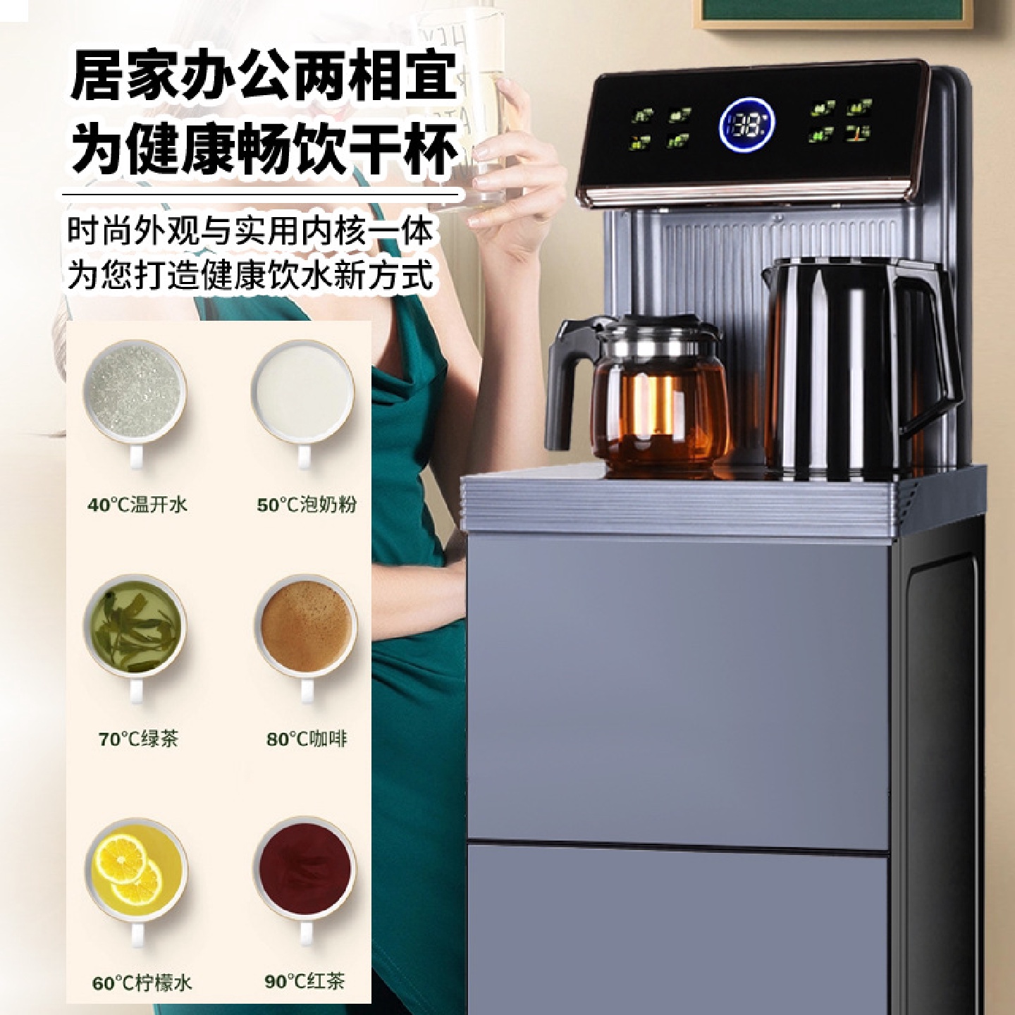 家用立式下置水桶饮水机办公室全自动上水茶吧机智能语音遥控茶