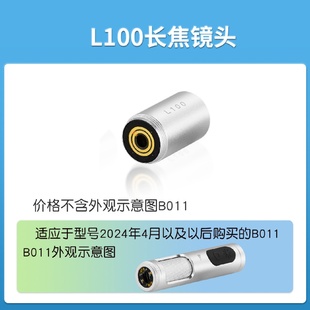 20厘米遠(yuǎn)距離數(shù)碼 超眼B011長焦鏡頭L100工作距離4 電子顯微鏡鏡頭