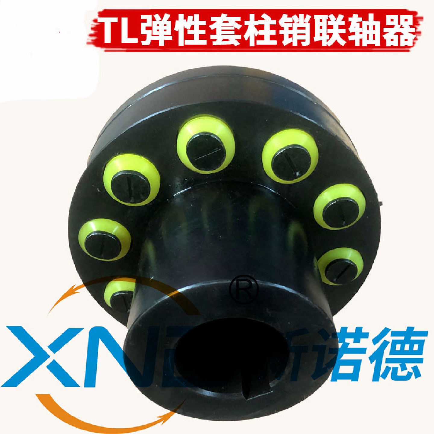 LT3型(原TL3型)弹性套柱销联轴器/弹性联轴器/弹性套联轴器工厂店