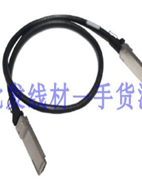 隆兴原装配LSWM1QSTK0 40G QSFP+ 电缆1m 华三H3C 堆叠线*