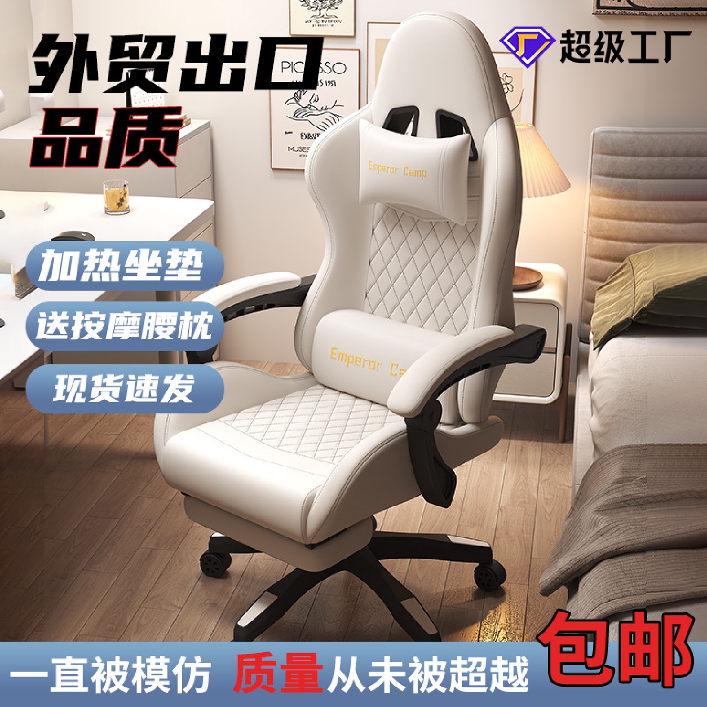 游戏椅电竞椅家用椅久坐不累舒适办公沙发工学椅电脑椅网椅老板椅