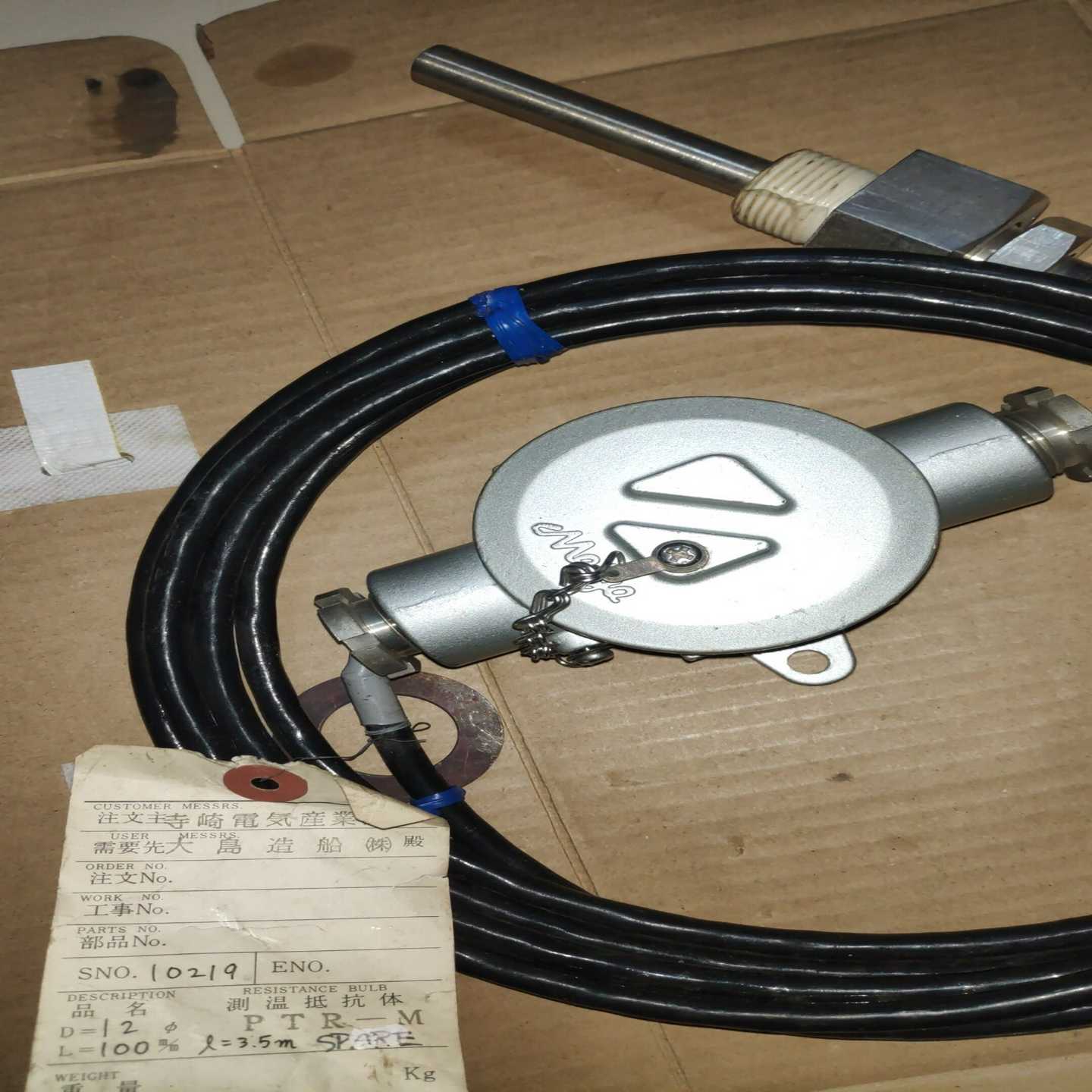 PTR-M  L100mm，直径12mm，线长3.5米，整套~询价