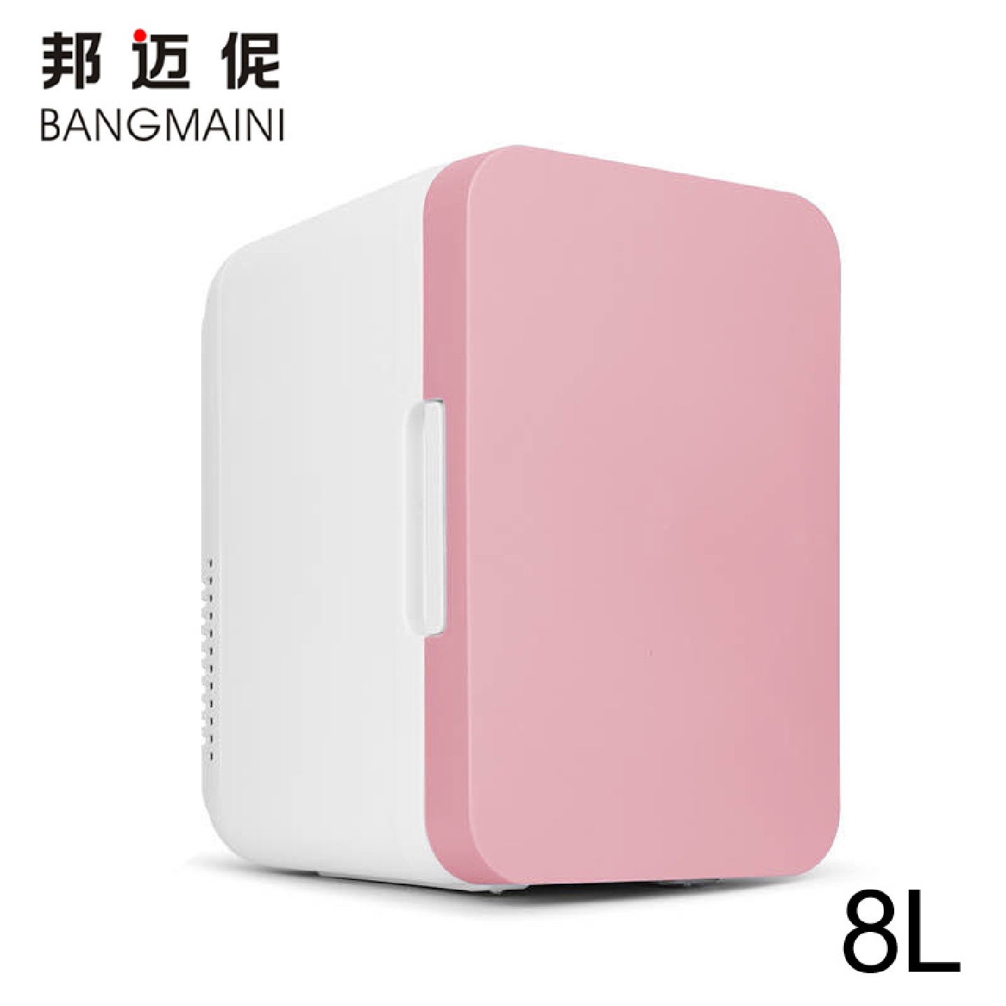 邦迈伲8L车载冰箱12V车用夏天冷藏箱迷你车家两用小冰箱