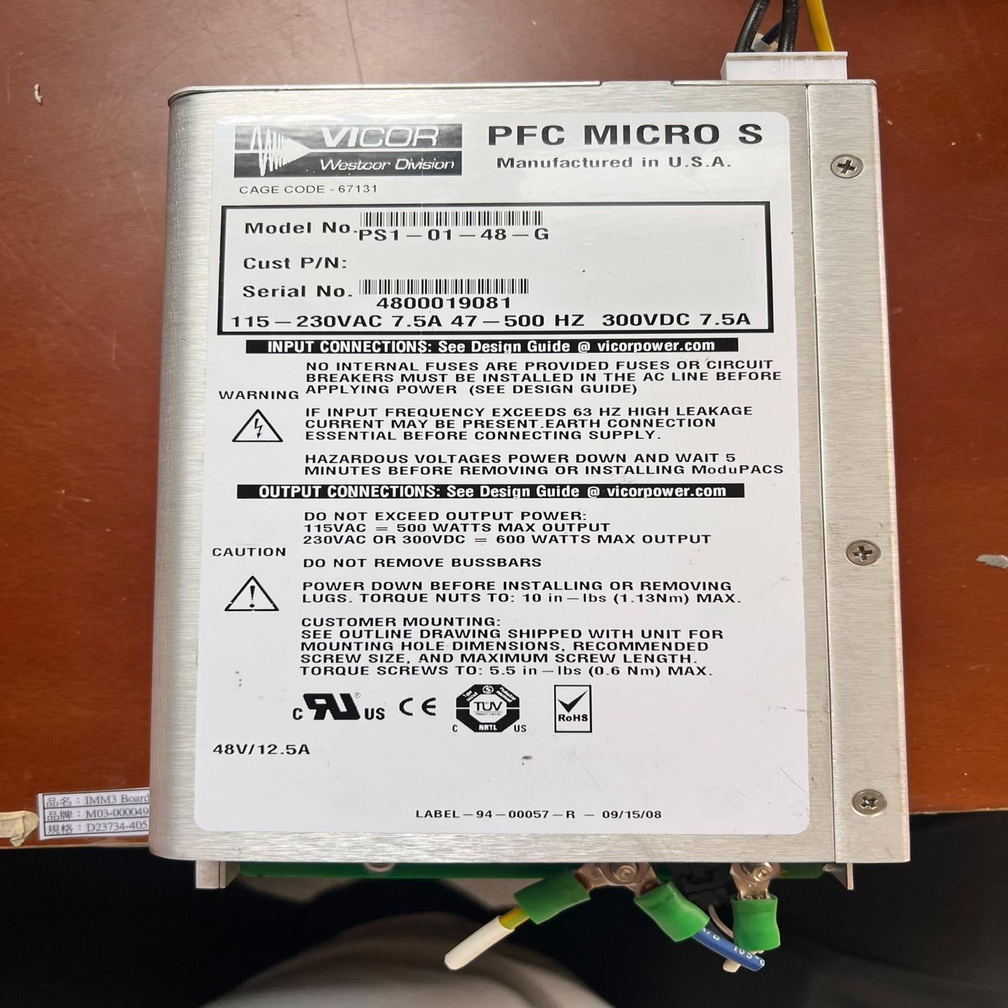 VICOR FPC MICRO S 电源模块PS1-01-4~询价