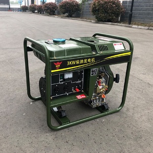 发电机 移动小型3KW千瓦220单相全铜柴油发电机家用户外便携式