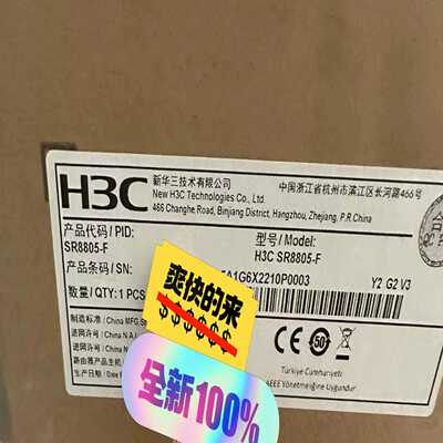 H3C SR8805-F SR8803-F SR-8805-