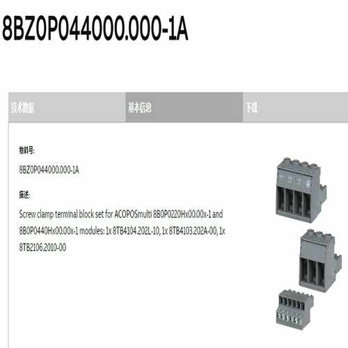 8BZ0P044000.000-1AB&R端子排套件全询价