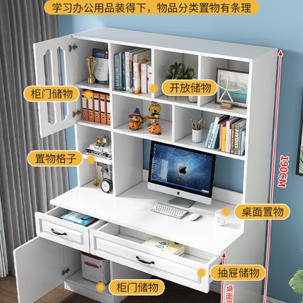 学生家用学习小户型全实木书桌书架一体儿童书柜台式卧室电脑桌子