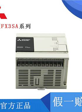 议价-100%原装正品三菱PLCFX3SA-10MR/14/20/30MT-CM替代FX1S
