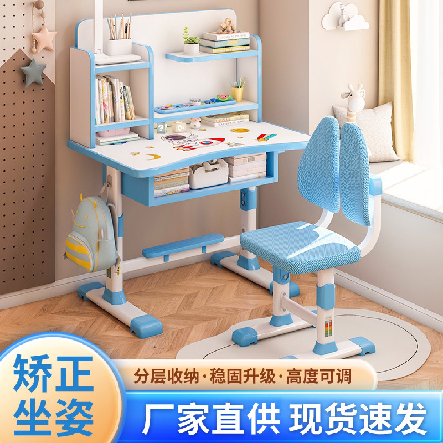 儿童学习桌中小学升降写字桌椅简约家用写字台桌椅套装培训班书桌