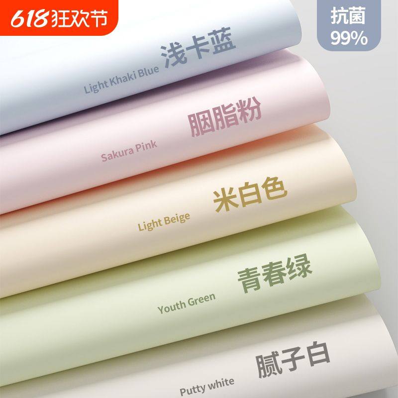 墙纸自粘防水防潮出租房宿舍装饰家用卧室房间壁纸可擦洗墙面