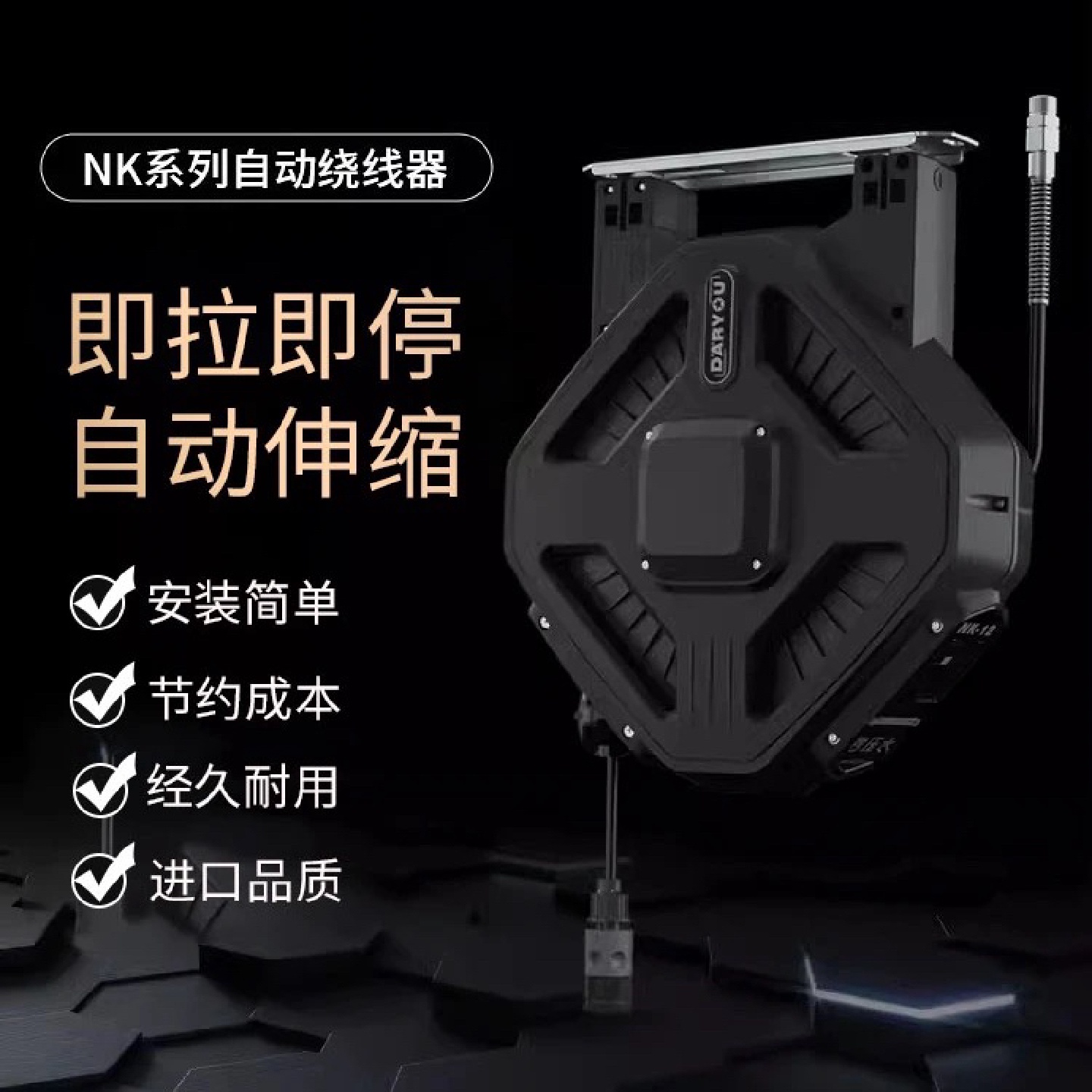 ll自动伸缩绕线器气鼓水鼓电鼓双管鼓洗车美容伸缩卷管