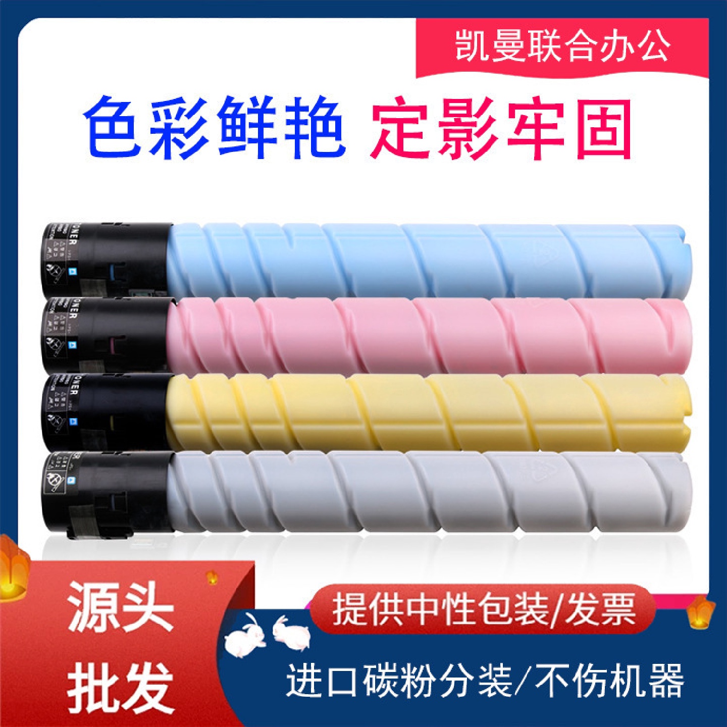 适用柯尼卡美能达TN321粉盒BizhubC364C284EC224墨粉C7822碳粉