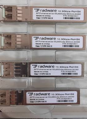 radware90620901询价