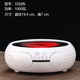 电陶炉茶壶煮茶炉智能迷你小电炉铁壶泡茶煮茶器家用小型光波炉