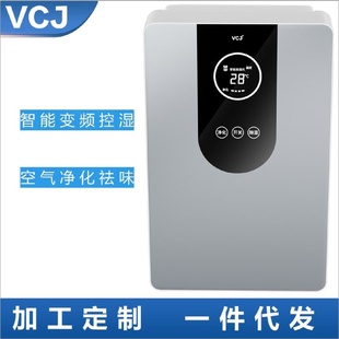 双核除湿器家用小型静音去湿神器室内除潮净化一体除湿机