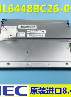 到货NEC 8.4寸工控液晶屏NL6448BC26-09（佳毅工控）