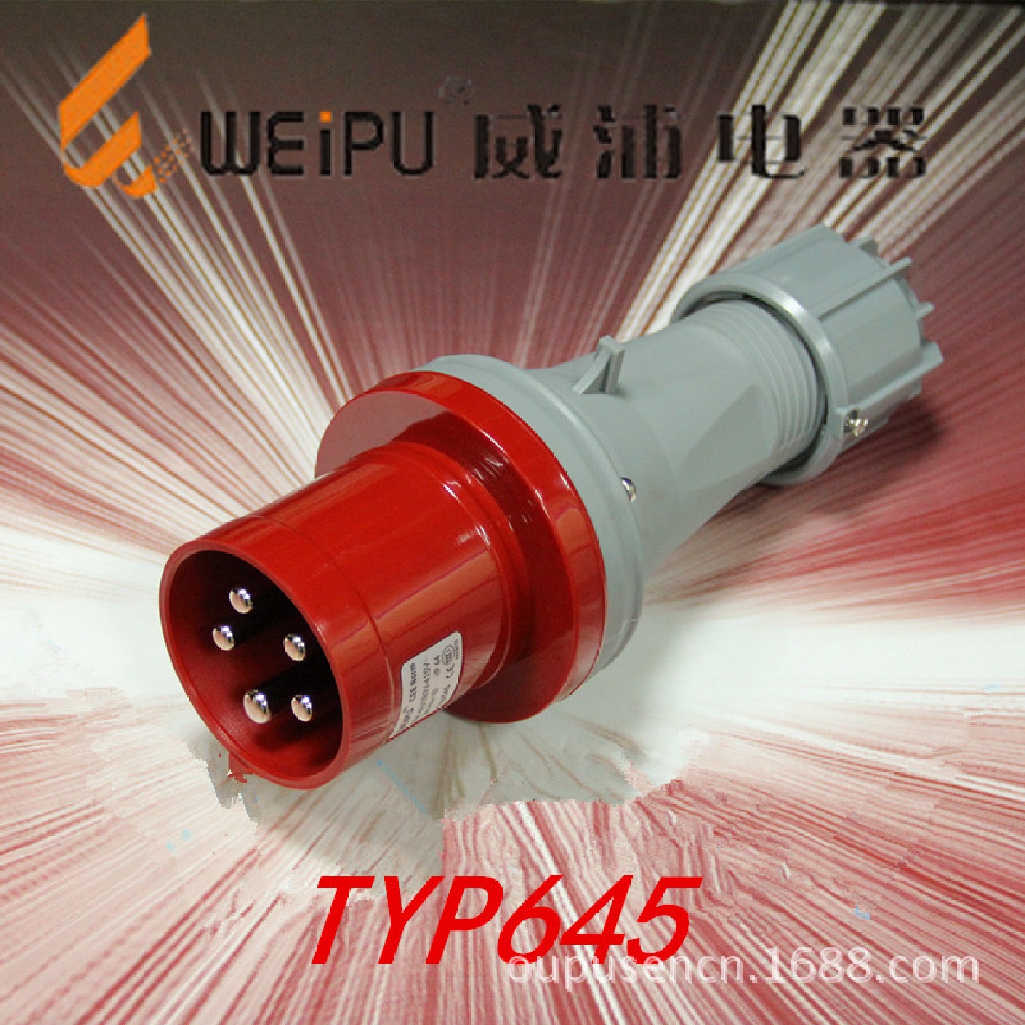 weipu威浦TYP641TYP643TYP645IP4463A5P工业防水电缆公插头