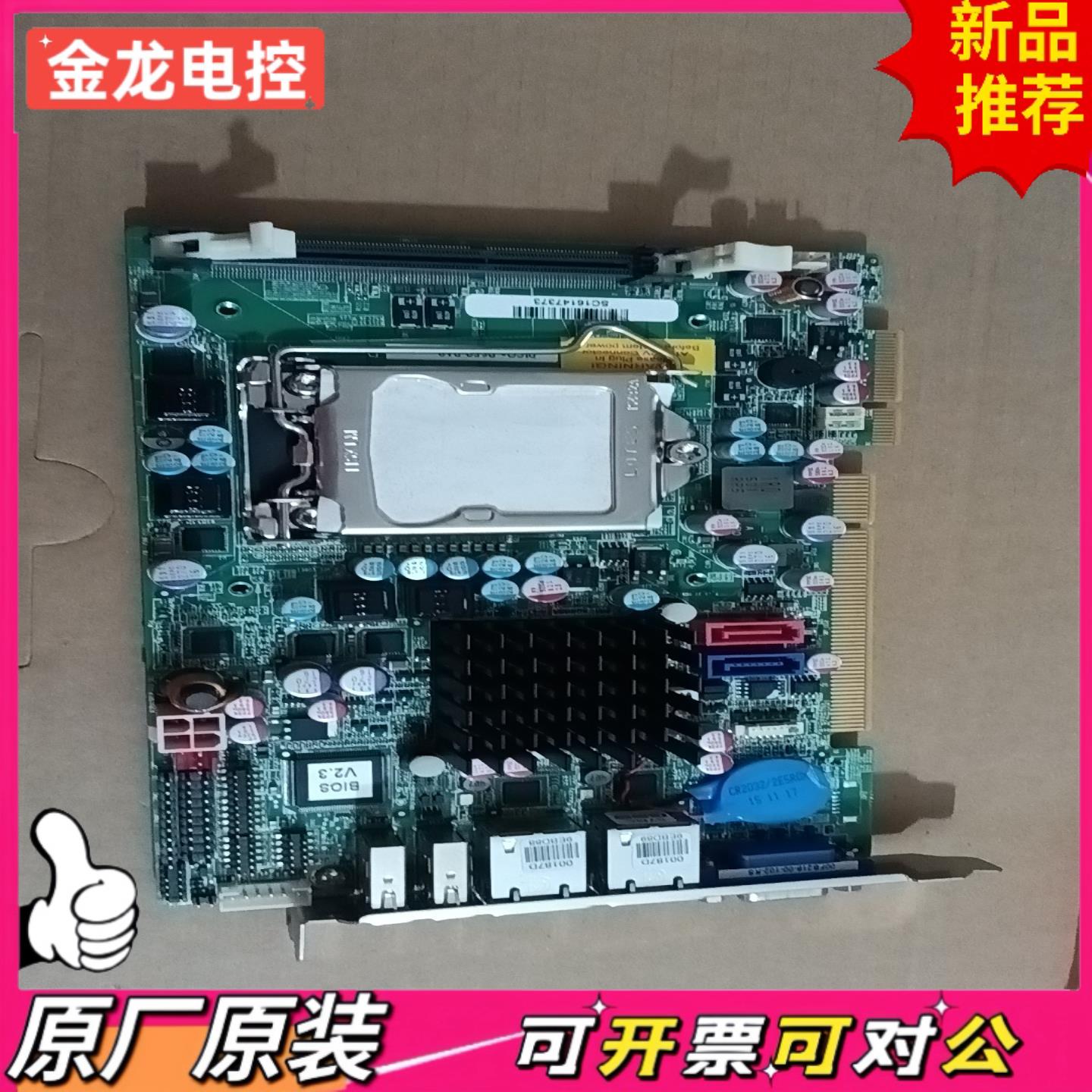 【议价JL】IEI威强 PICOe-B650-R10 Rev10 工